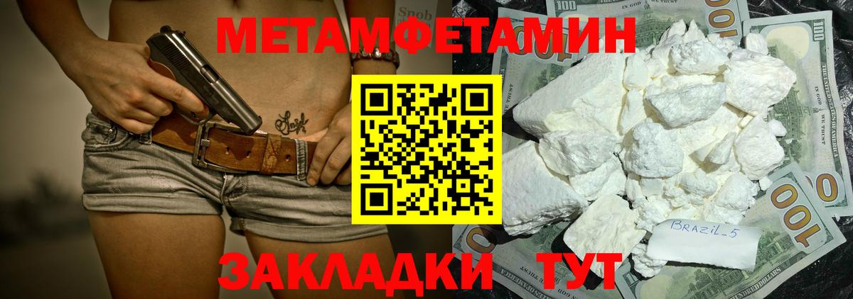 АМФ Premium Саров