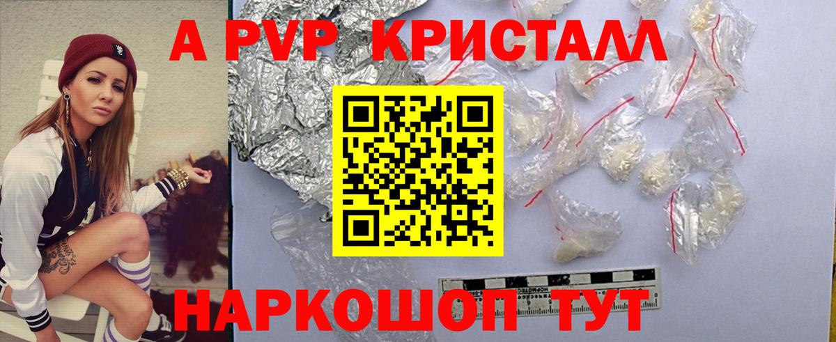 Саров  Альфа ПВП СК КРИС  Вход с VPN 