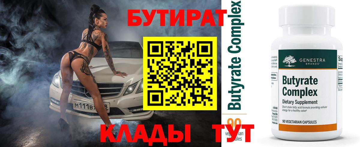 Alpha PVP Саров