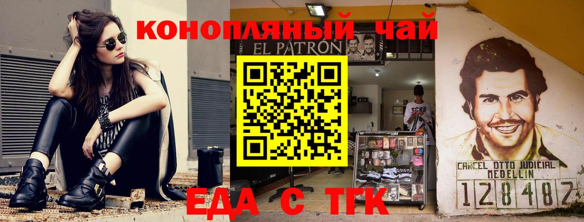МЕФ   ГАШ  Бошки Шишки  Конопля  Саров  NBOMe  Вход с VPN  ГАШИШ  COCAIN 