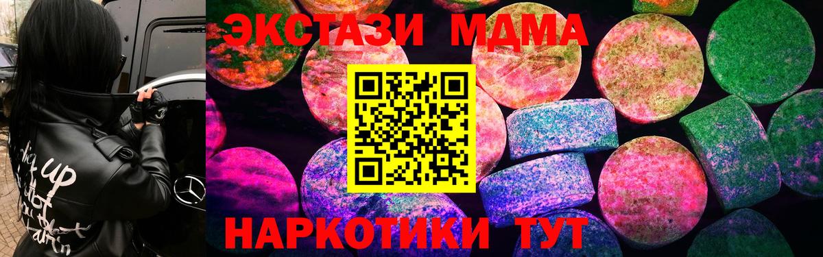 Ecstasy VHQ Саров
