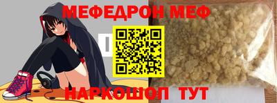 амфетамин Новодвинск
