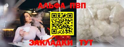 амфетамин Новокубанск