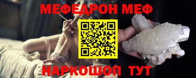 амфетамин Новокубанск