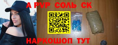 амфетамин Новокубанск