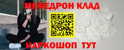 прущий лед Новозыбков