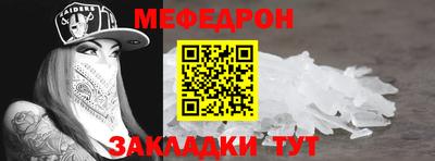 прущий лед Новозыбков