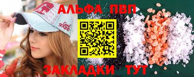 амфетамин Новокубанск