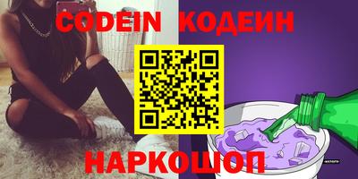 амфетамин Новодвинск