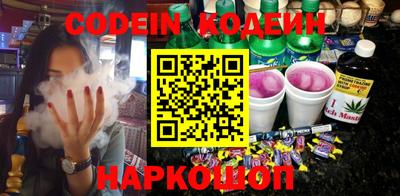 амфетамин Новокубанск