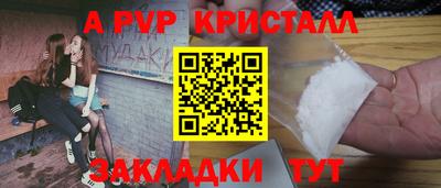 амфетамин Новокубанск