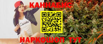 амфетамин Новокубанск