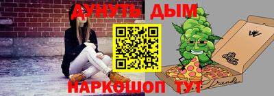 прущий лед Новозыбков