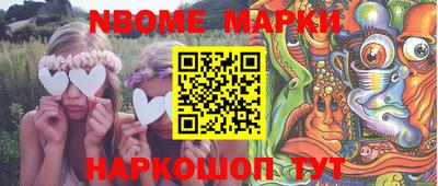 прущий лед Новозыбков