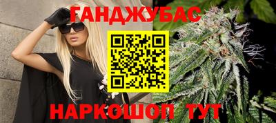 амфетамин Новокубанск
