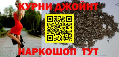 амфетамин Новокубанск