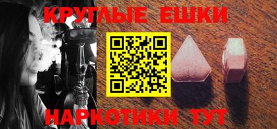 амфетамин Новокубанск
