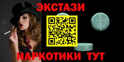 амфетамин Новодвинск