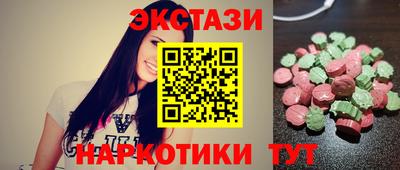 амфетамин Новодвинск