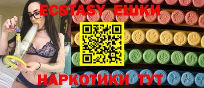 амфетамин Новокубанск