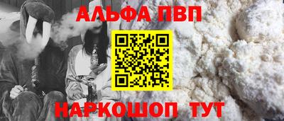 амфетамин Новодвинск