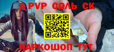 амфетамин Новодвинск