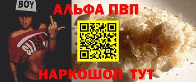 амфетамин Новокубанск