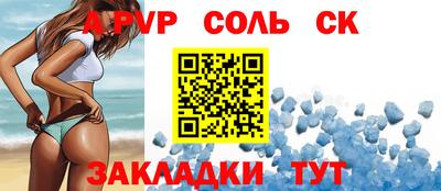 амфетамин Новокубанск