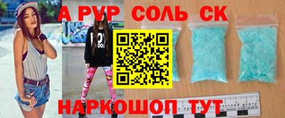 прущий лед Новозыбков