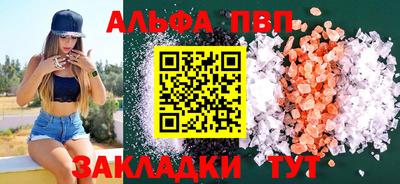 амфетамин Новодвинск