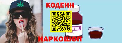 амфетамин Новодвинск