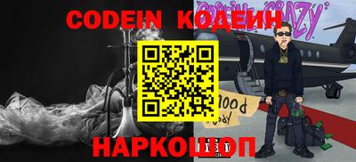 прущий лед Новозыбков