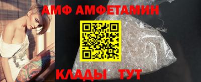 амфетамин Новокубанск