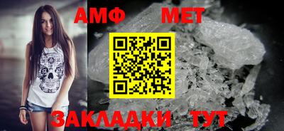 амфетамин Новодвинск