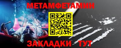 амфетамин Новокубанск