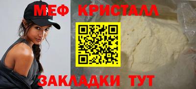 амфетамин Новодвинск