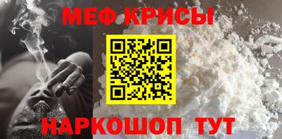 прущий лед Новозыбков