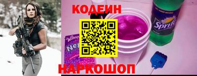 прущий лед Новозыбков