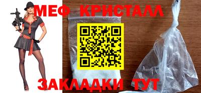 прущий лед Новозыбков