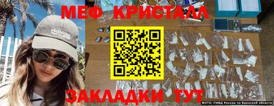 прущий лед Новозыбков