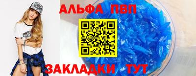амфетамин Новокубанск