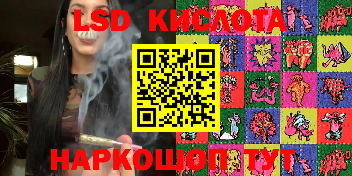 Марки 25I-NBOMe  Вход с VPN  Саров  Марки 25I-NBOMe 1500мкг 