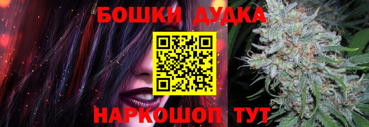 Каннабис MAZAR  Вход с VPN  Саров  Каннабис ГИДРОПОН  Бошки марихуана конопля  Марихуана Ganja 